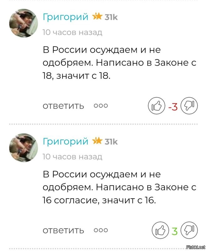 Вы уж определитесь...