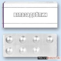 Объелся? Где про область написано?