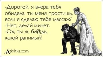 Фотоприколы и&nbsp;прикольные картинки
