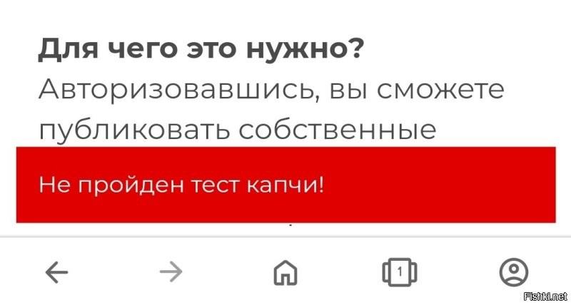 Не могу зайти через Оперу (Андроид). Капчу в упор не вижу. С чем связано?