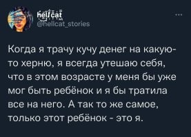 У меня сын. Поэтому : квадрики, лего (конструкторы), машинки и катер на пульте, инфинити надо, колекционные машинки, трансформеры, и т.д. и т.п. вообще шикарно!