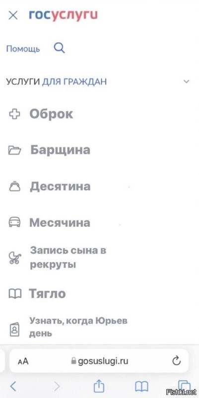 Какой молодец, домострой настольная книга видимо. Пусть продолжит уж тогда, глава семьи должен голосовать как барин укажет, барину то виднее, ему боярин укажет, а боярину царь-батюшка.

И госуслуги такие уж тогда.