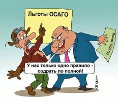 Наверняка месяц будет стоить как три месяца в годовом полисе.... Или четыре - у этих бизнесменов от страхования - не проскочишь.