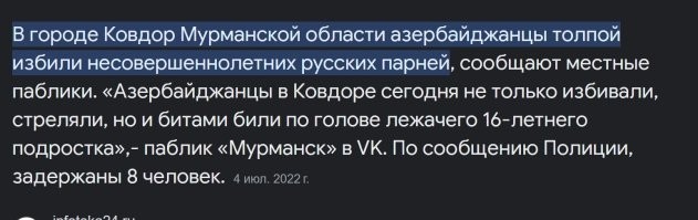 В Баку вандалы разгромили десятки православных могил