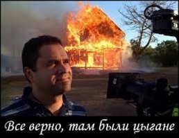 В Орловской области цыгане толпой напали на сельчан из-за замечания