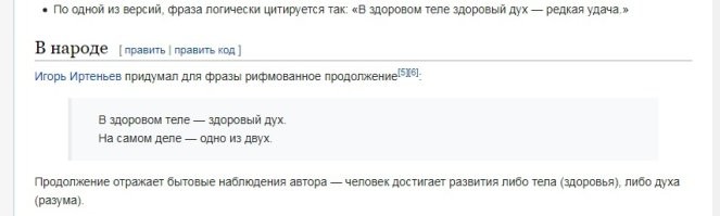 Да-да. Теперь читайте там чуть дальше...