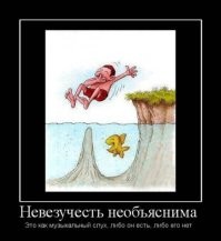 15 людей, которых ждал провал там, где они этого вообще не ожидали