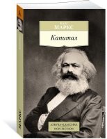 Прямо "Америку открыли", можно подумать, что за последние несколько тысяч лет, что-то поменялось. Был еще один малоизвестный экономист, что пытался осмыслить эти процессы, но это ему не удалось и человечество не знает, как обстоят дела на самом деле. 
Читаем и думаем. А, кто читать не любит, могу посоветовать найти аудиокнигу.