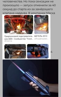 Горелки продавать начал, а клапан прогреть не мог!