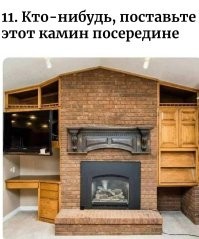 Немного подвинул, но дальше никак, там несущая конструкция не даёт.