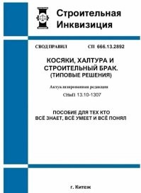 30 примеров нелепого дизайна, при виде которых хочется плакать и смеяться