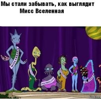 10 малоизвестных фактов о конкурсах красоты