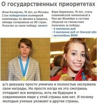 Все это хорошо, только -