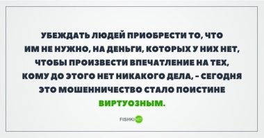 Комментарии и картинки из соцсетей. Свежак за 20 апреля