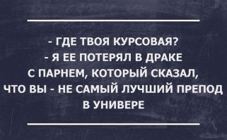 Скрины из соцсетей&nbsp;