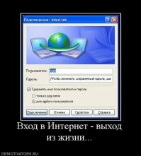 Скрины из соцсетей&nbsp;
