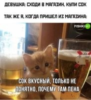 Мой любимый сок - пшеничный нефильтрованный...
