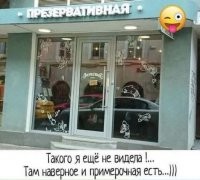 При чем тут примерочная? Там же на так называемых эффективных менеджеров учат.