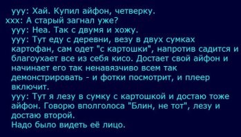 Комментарии и картинки из соцсетей. Свежак за 20 апреля