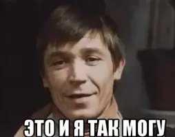 Фотографии из&nbsp;прошлого