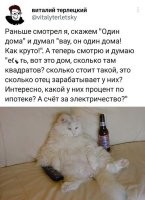 Сколько времени занимает уборка?