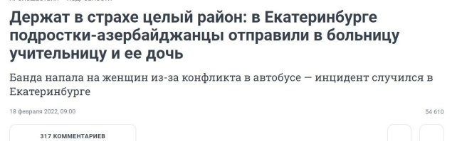 В Баку вандалы разгромили десятки православных могил