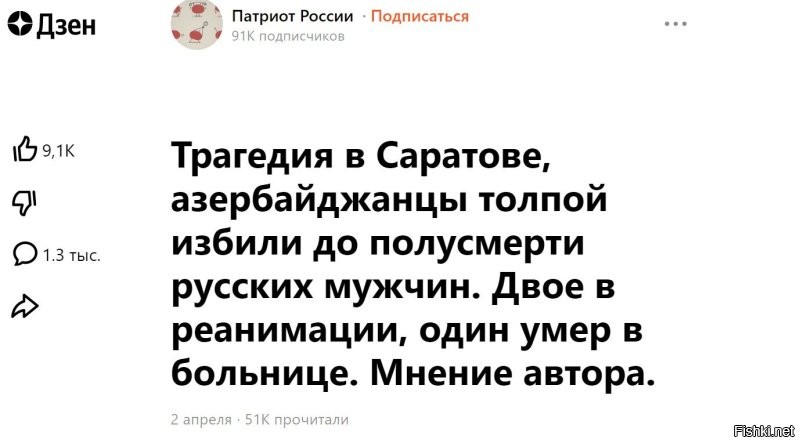 В Баку вандалы разгромили десятки православных могил