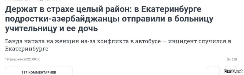 В Баку вандалы разгромили десятки православных могил