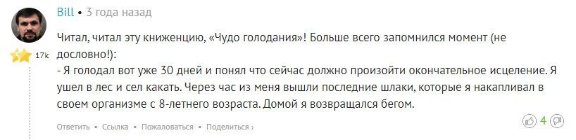 С годами твои воспоминания о прочитанном обрастают новыми подробностями...