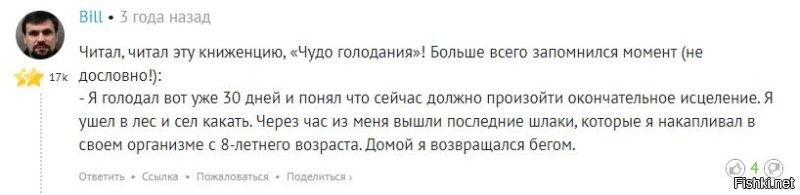 С годами твои воспоминания о прочитанном обрастают новыми подробностями...