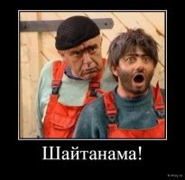 Ошибка ценой в 2 миллиона рублей