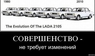 Не умеют с первого раза сделать хорошо, приходится переделывать постоянно... Не то что некоторые !