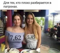 здесь больше вопросов чем ответов... 7.62 - это какой патрон пистолетный, промежуточный или винтовочный? а что тогда делать с 9мм, 12,7 и 14,0 мм? это тоже патроны...