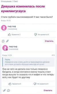 Фотоприколы и&nbsp;прикольные картинки