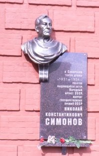 А знаете ли вы, что