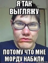 Немного позже: