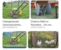 Намешалось