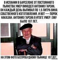 92-летний Клинт Иствуд дал 3 совета о том, как  оставаться в хорошей форме и здравом уме