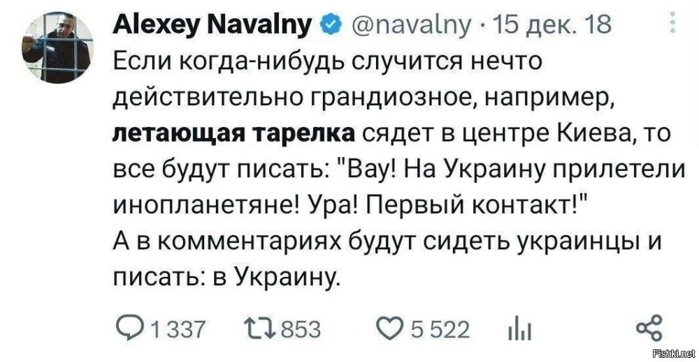 Мне вот интересно....
А хохляцкие хлопци сейчас "НА" украинской земле или "В" украинской земле???