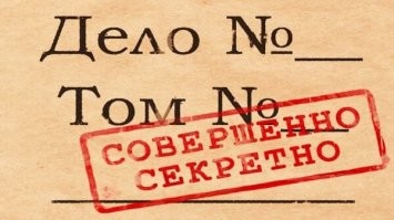Да уж и так более чем. Отставить разглашать, короче...