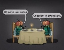 Не ищите здесь смысл. Здесь в основном маразм