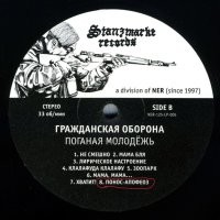 Скрины из соцсетей&nbsp;