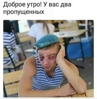 Намешалось