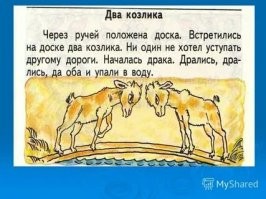 Два водителя замкнули дорогу