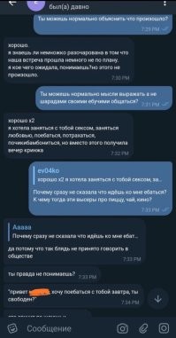 СМС-сообщения и диалоги в соцсетях, которые созданы только для того, чтобы смешить нас