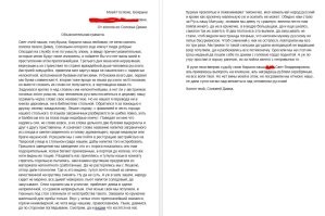 Ээх, было время, сам креативил))