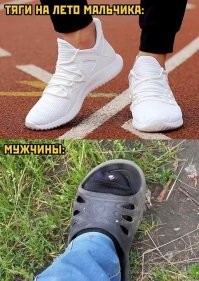 Тяги нормального человека.