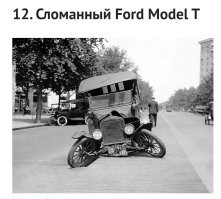 Развал - схождение сделать и ещё походит