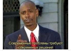 Не ищите здесь смысл. Здесь в основном маразм