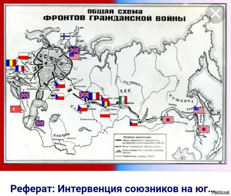 Ну, собственно, они тоже отметились, в свое время.